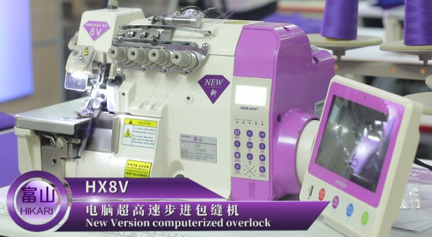 HX8VCOMPUTERIZED STEPPER DRIVE INTELLIGENT SUPER - HIGH SPEED OVERLOCK SEWING MACHINE